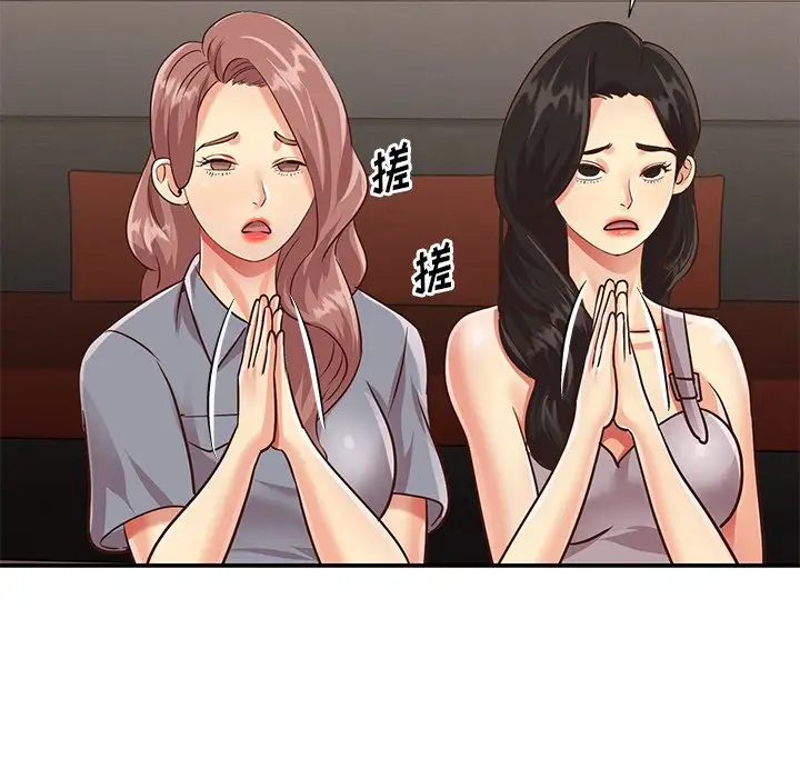第44话 - 第64.jpg页
