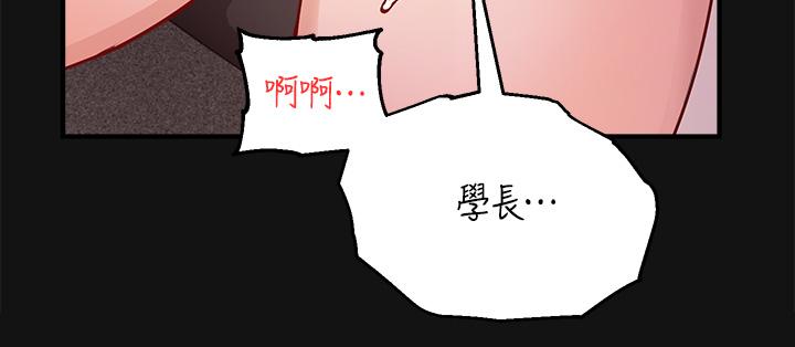 第2话-请教授指导我色色的事 - 第30.jpg页