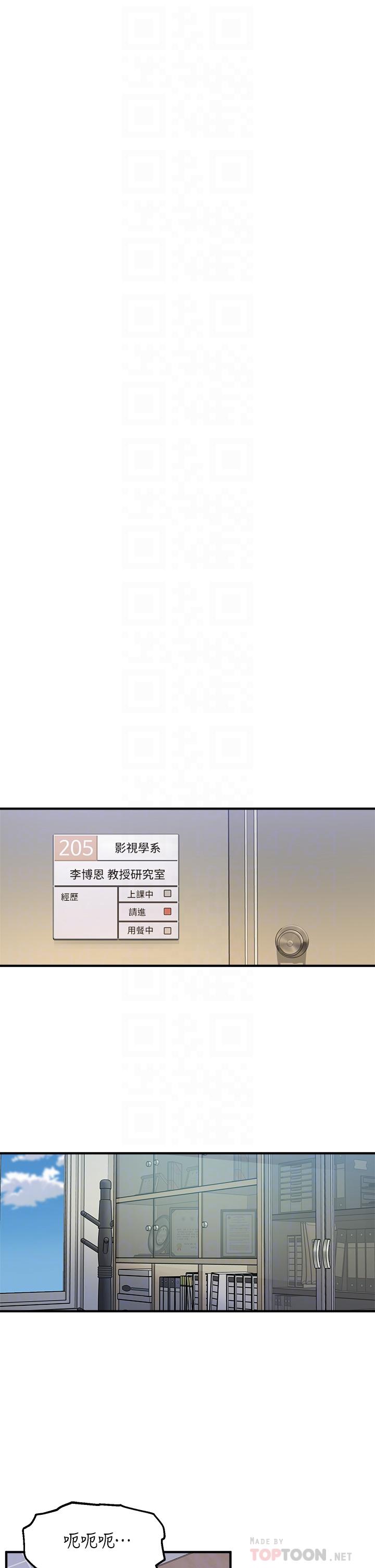 第3话-熟女VS女大生 - 第8.jpg页