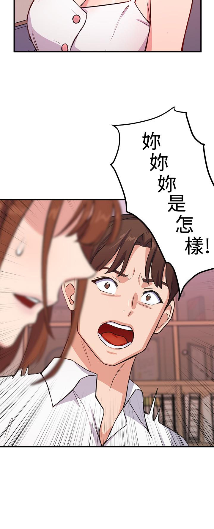 第3话-熟女VS女大生 - 第13.jpg页