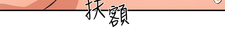 第3话-熟女VS女大生 - 第23.jpg页