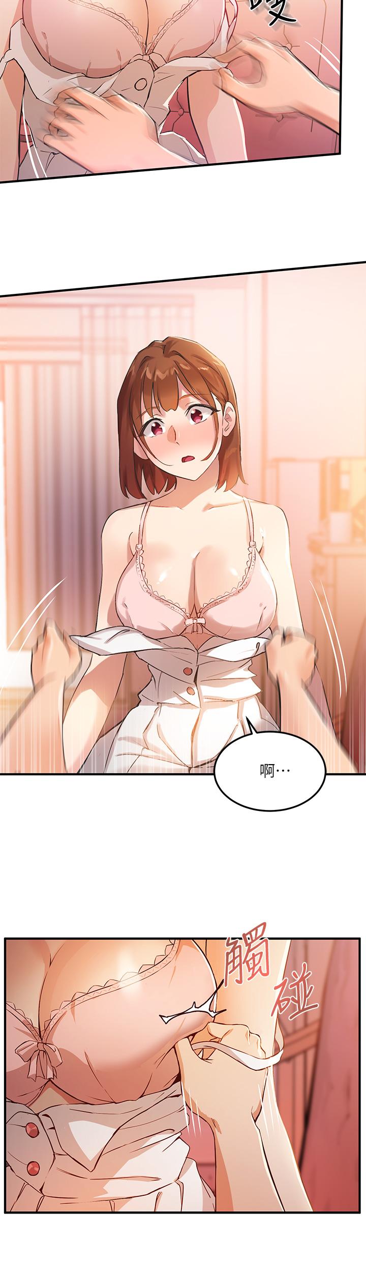 第3话-熟女VS女大生 - 第30.jpg页