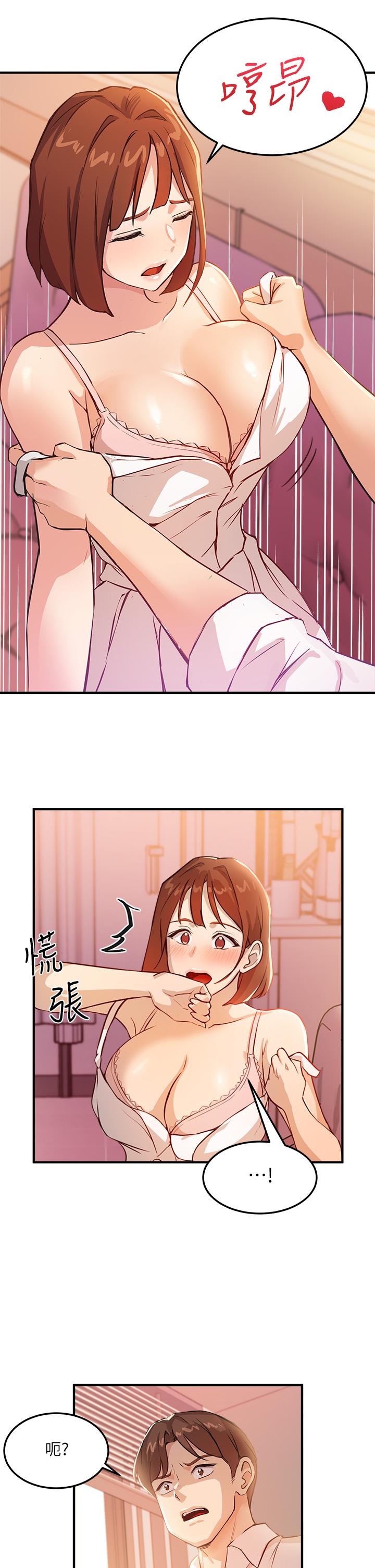 第3话-熟女VS女大生 - 第31.jpg页