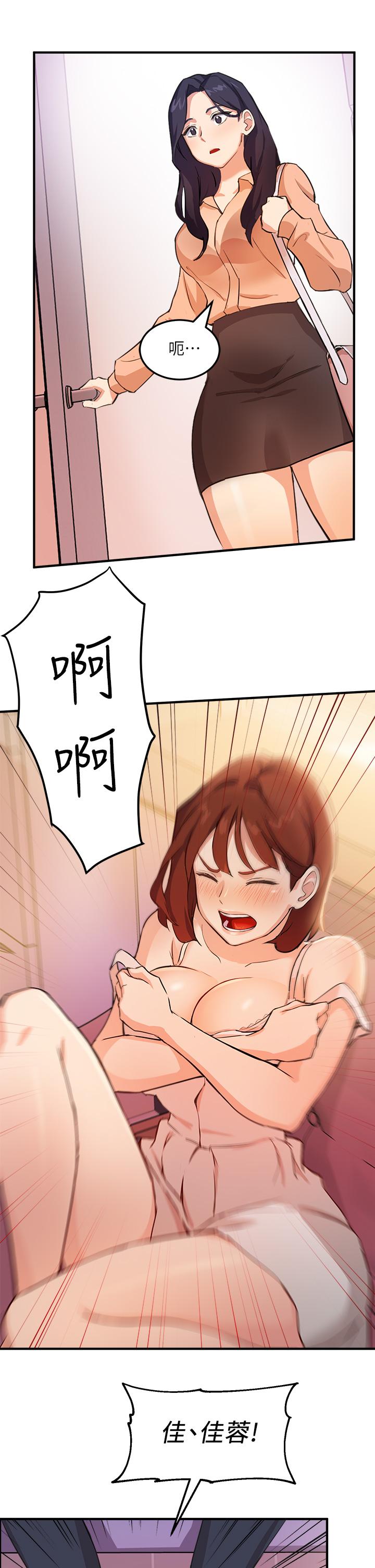 第3话-熟女VS女大生 - 第34.jpg页