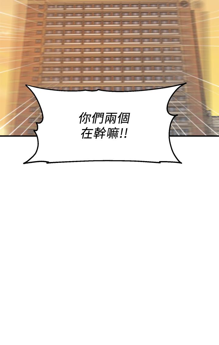 第3话-熟女VS女大生 - 第36.jpg页