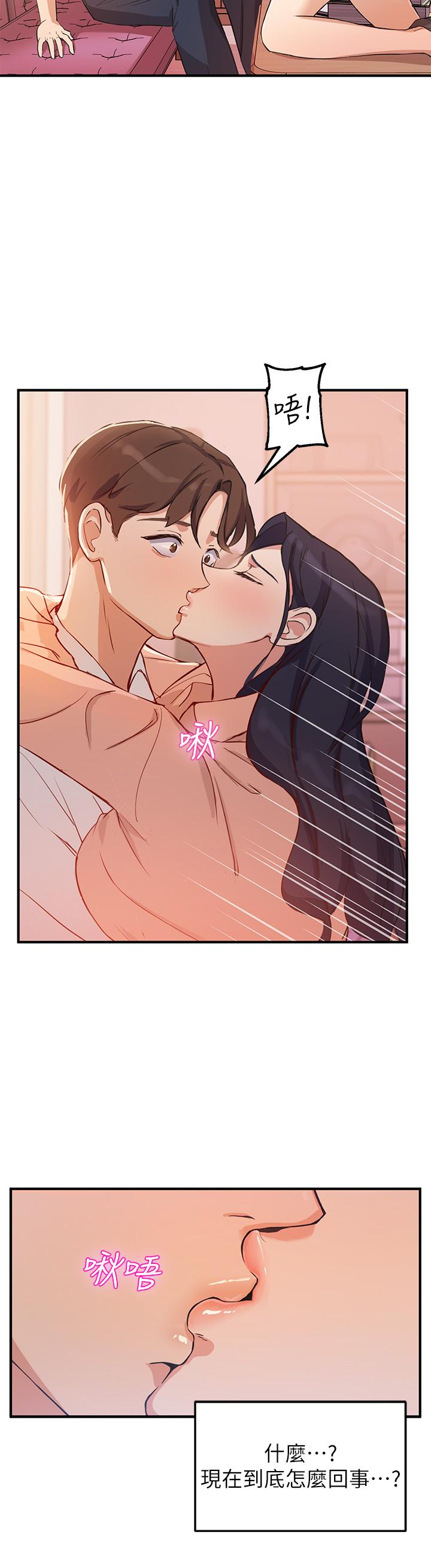 第3话-熟女VS女大生 - 第49.jpg页