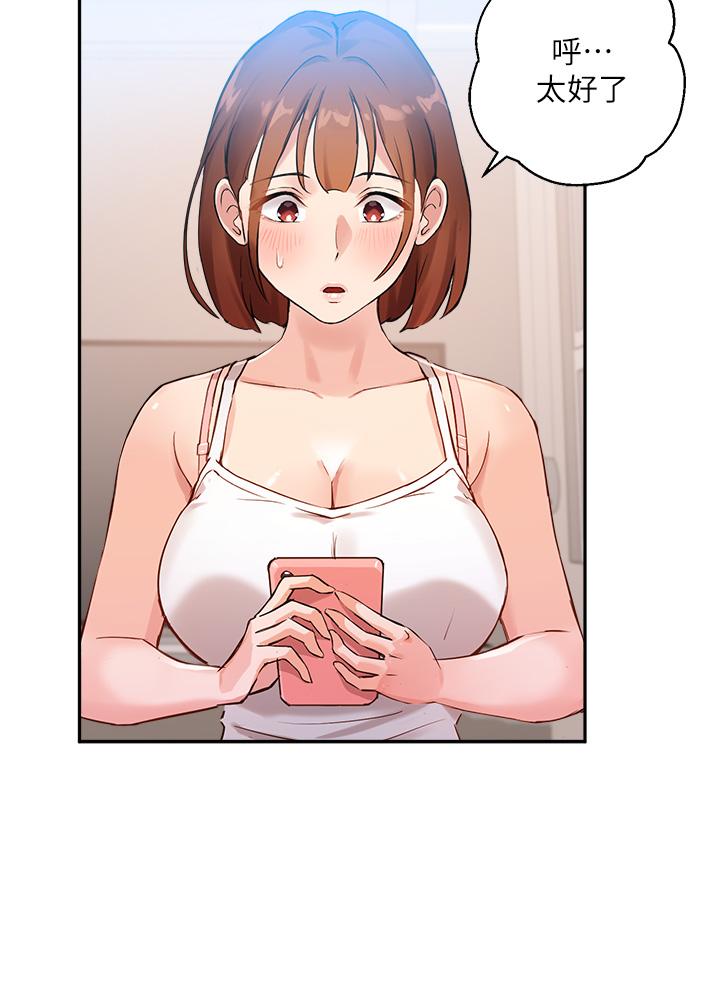 第5话-女大生的专属指导 - 第33.jpg页