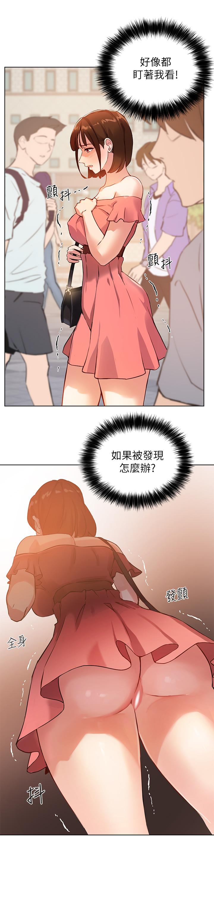 第5话-女大生的专属指导 - 第36.jpg页