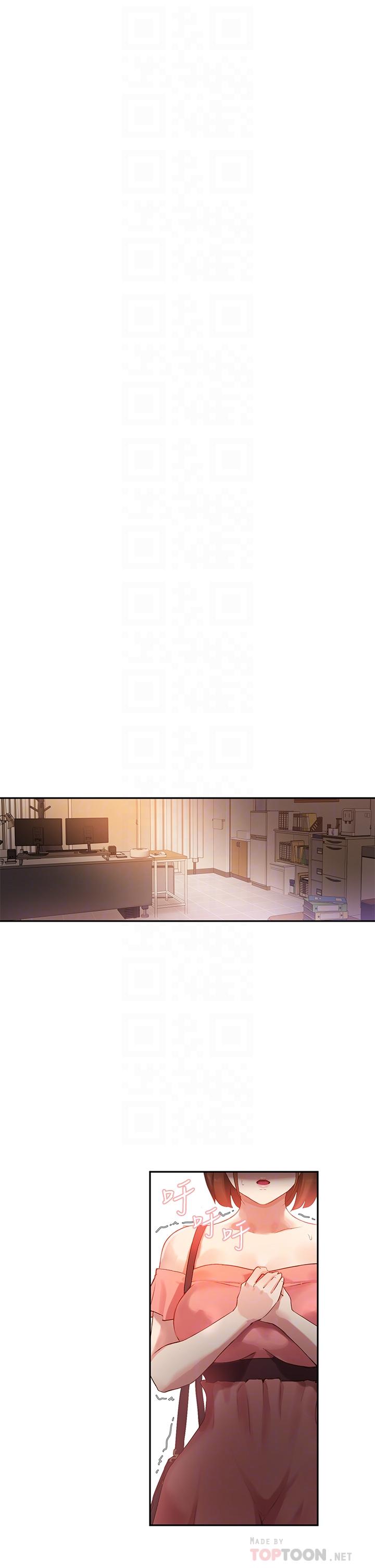 第7话-光是摸你就兴奋了吗 - 第18.jpg页