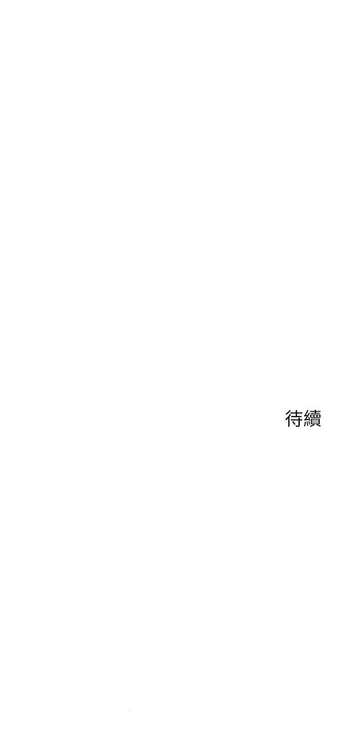 第7话-光是摸你就兴奋了吗 - 第39.jpg页