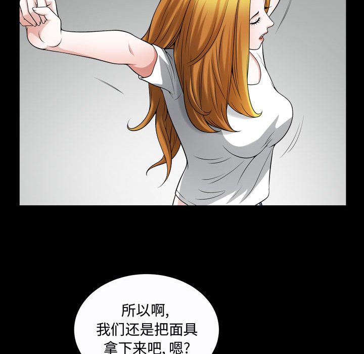 第13话 - 第73.jpg页