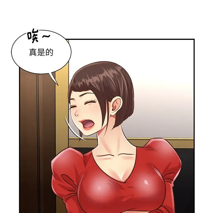 第44话 - 第65.jpg页