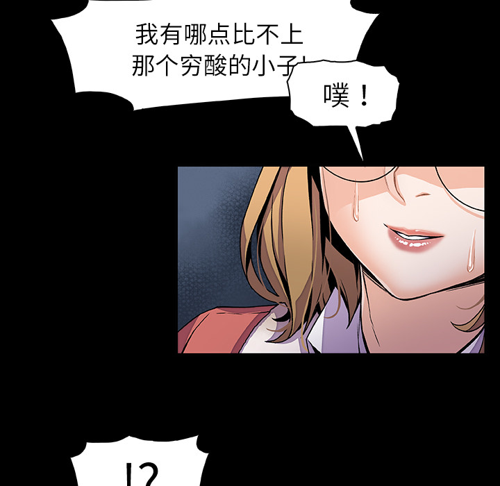第31章 - 第64.jpg页