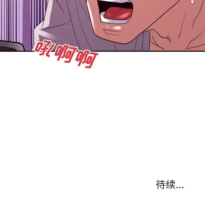 第25话 - 第115.jpg页