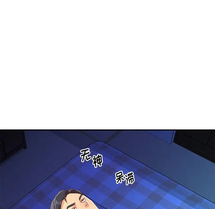 第44话 - 第69.jpg页