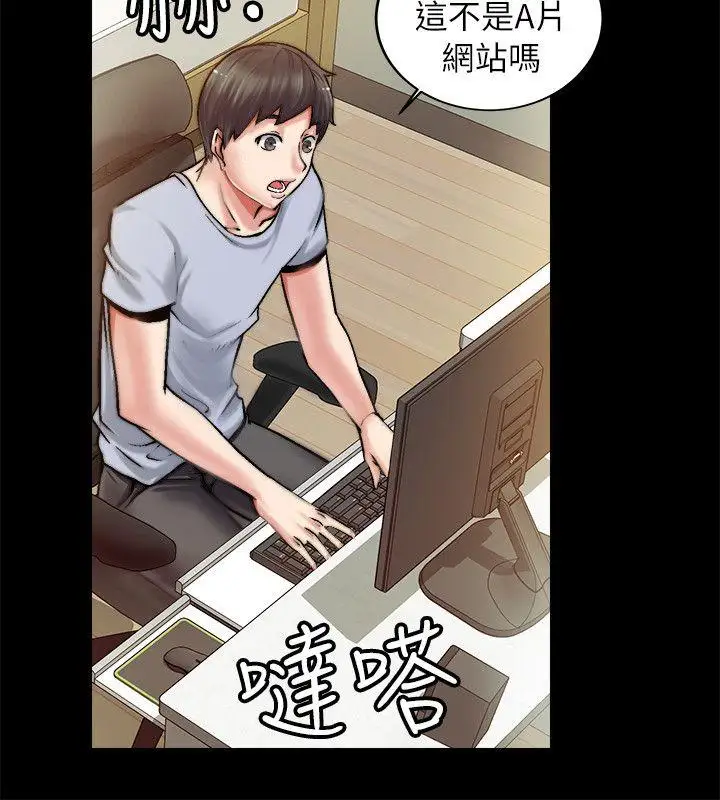 第1话 - 第31.jpg页