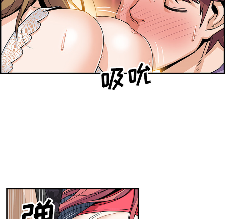 第14章 - 第63.jpg页