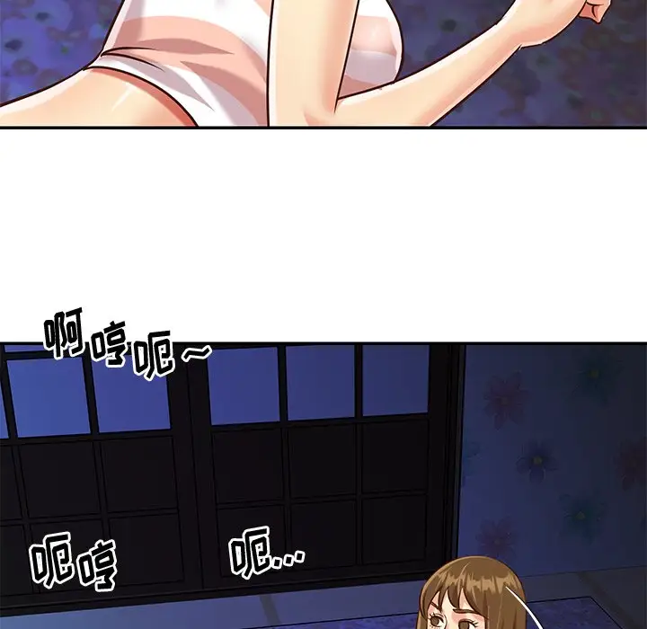 第46话 - 第72.jpg页