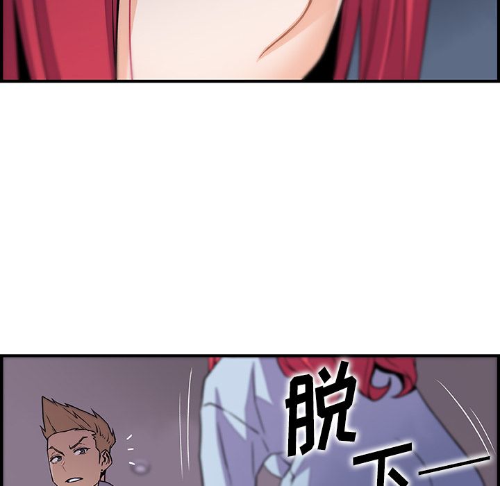 第50话 - 第26.jpg页