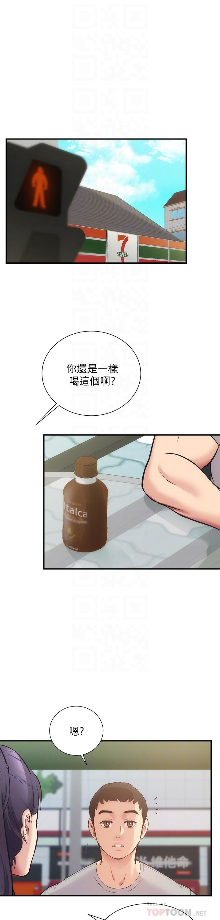 第37话-猜不透的两个女人 - 第4.jpg页
