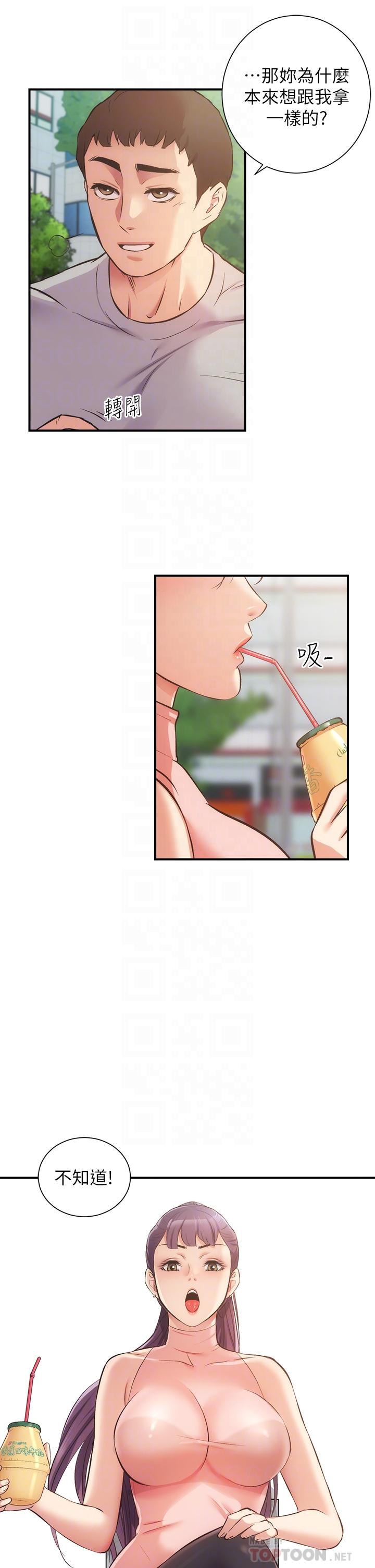 第37话-猜不透的两个女人 - 第6.jpg页
