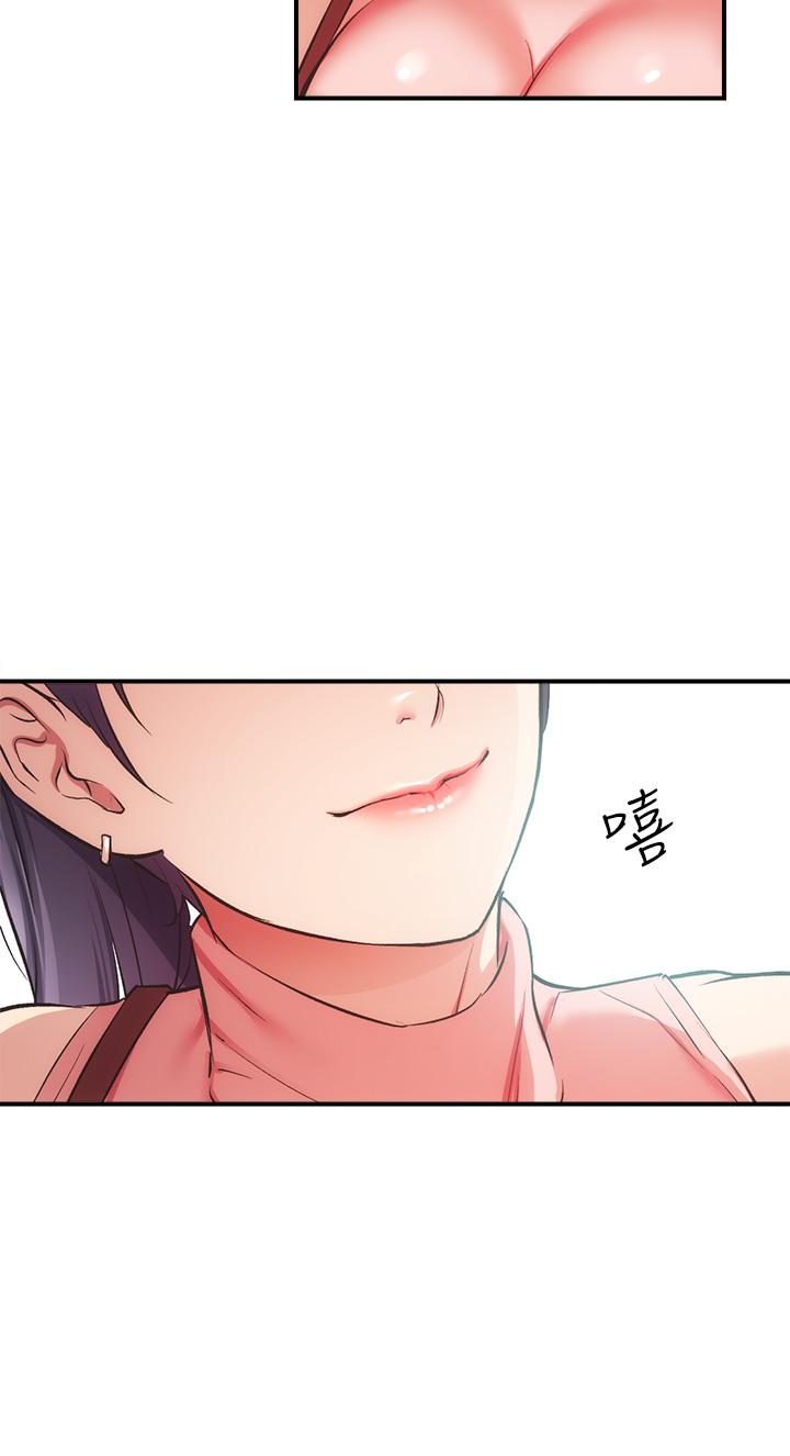 第37话-猜不透的两个女人 - 第19.jpg页