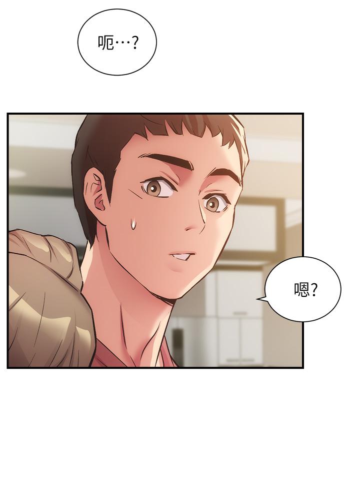 第37话-猜不透的两个女人 - 第24.jpg页