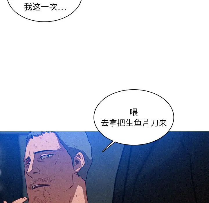 第9章 - 第53.jpg页
