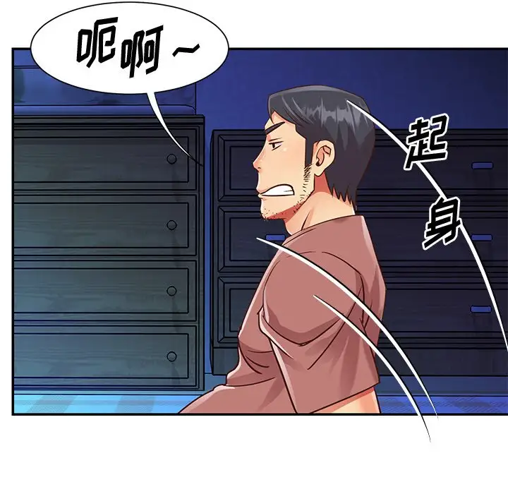 第44话 - 第71.jpg页