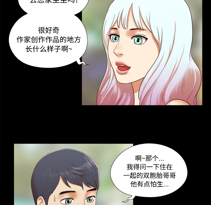 11 - 第48.jpg页