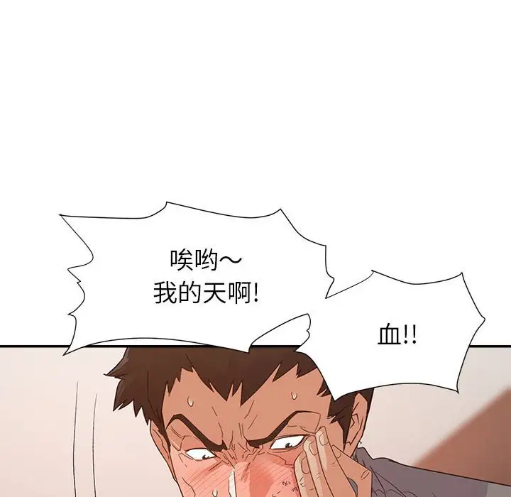 第27话 - 第107.jpg页