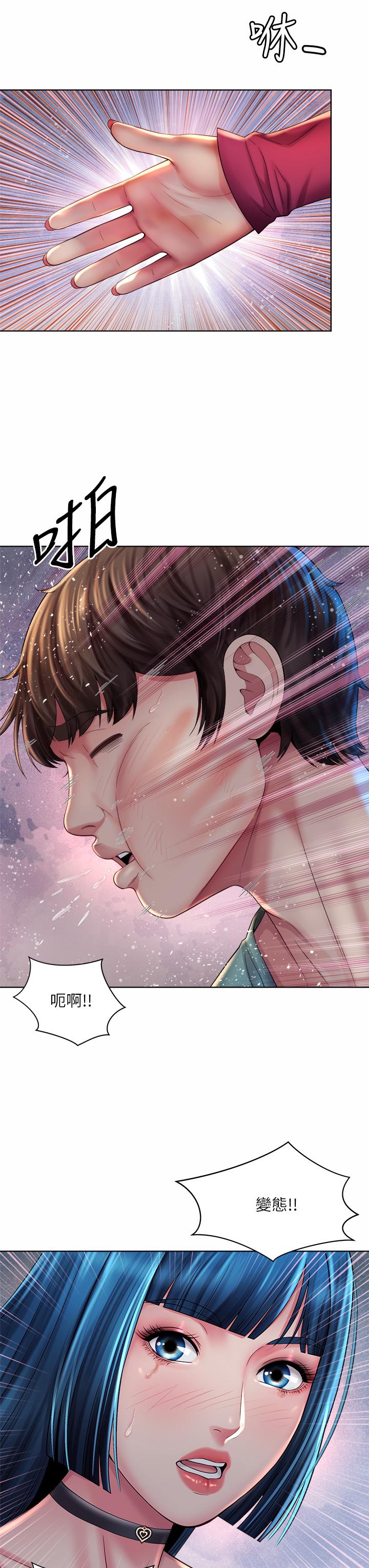 第35话-仓库里的唇齿交缠 - 第3.jpg页