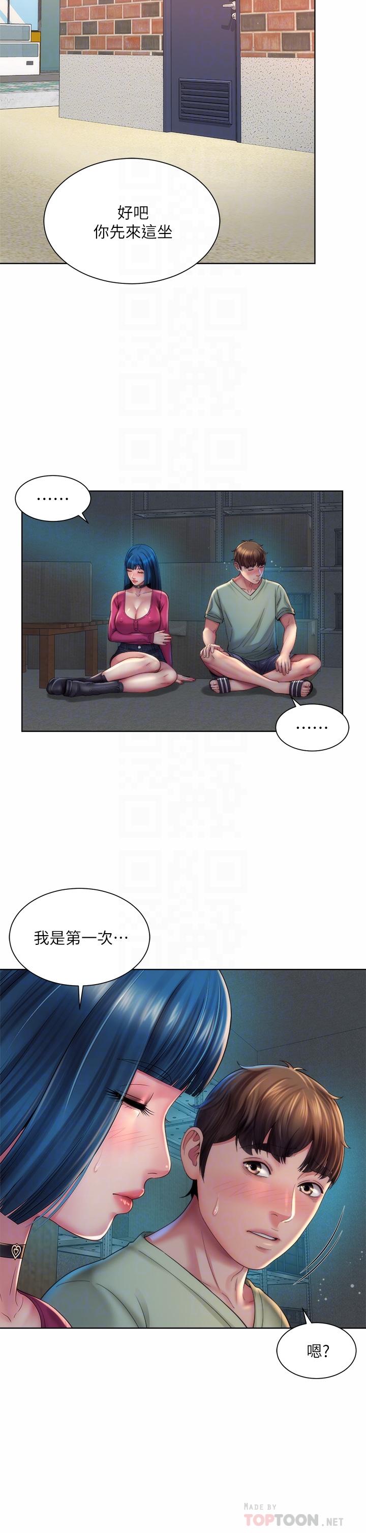 第35话-仓库里的唇齿交缠 - 第10.jpg页