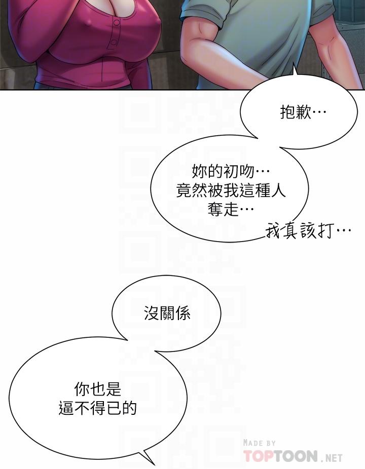 第35话-仓库里的唇齿交缠 - 第12.jpg页