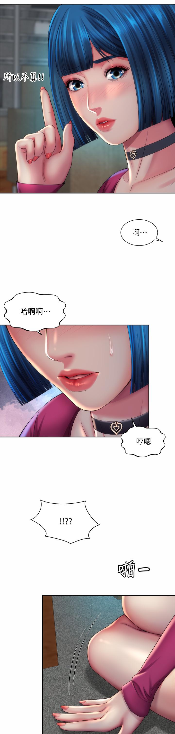 第35话-仓库里的唇齿交缠 - 第13.jpg页