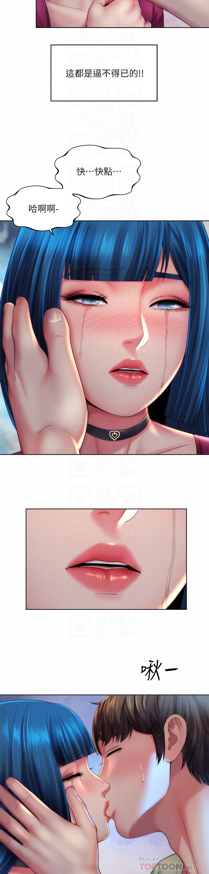 第35话-仓库里的唇齿交缠 - 第18.jpg页