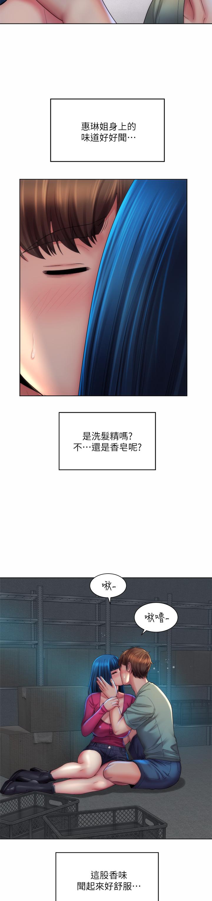 第35话-仓库里的唇齿交缠 - 第19.jpg页