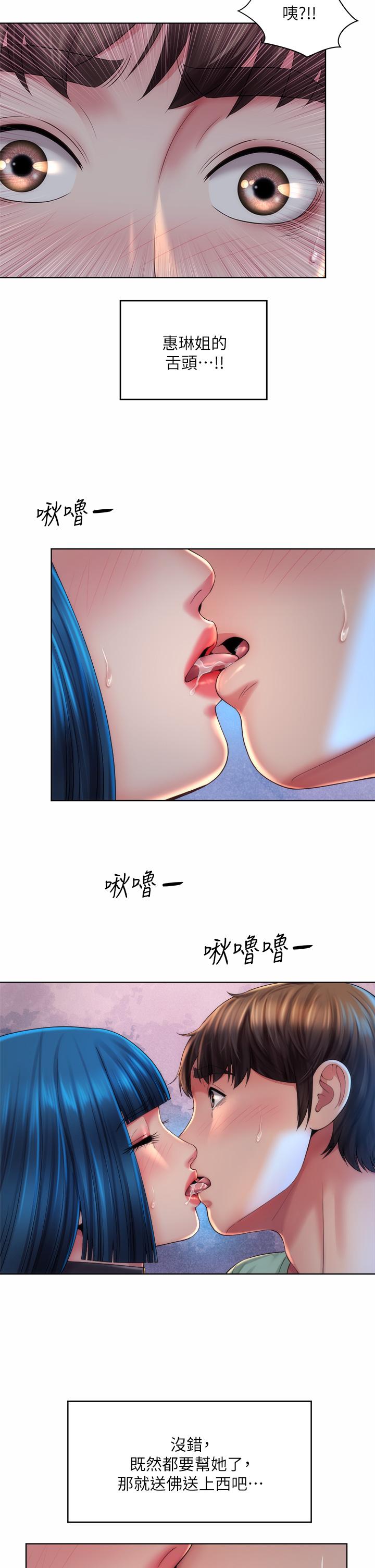 第35话-仓库里的唇齿交缠 - 第22.jpg页