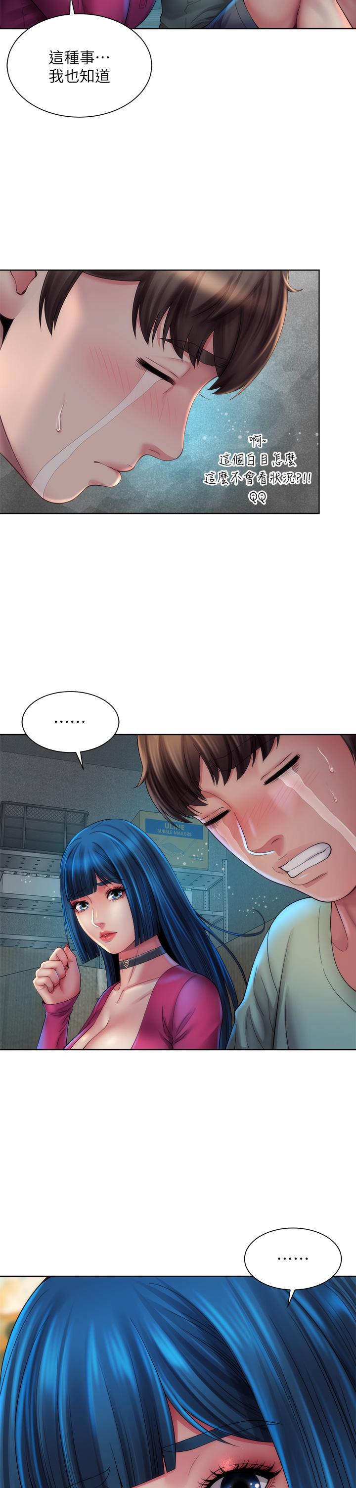 第35话-仓库里的唇齿交缠 - 第26.jpg页