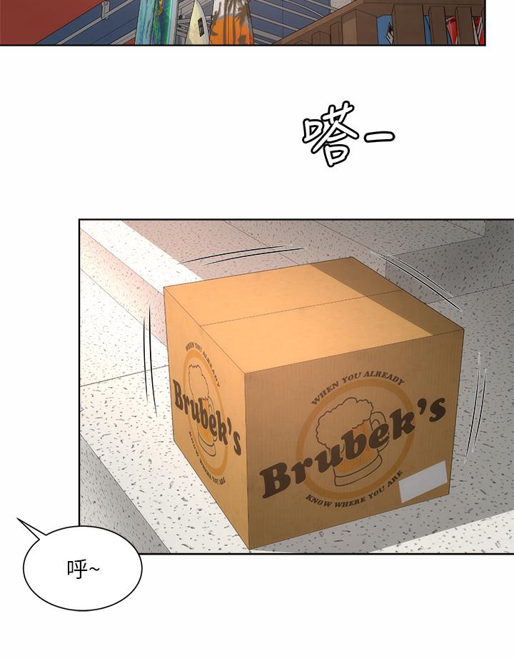 第35话-仓库里的唇齿交缠 - 第28.jpg页