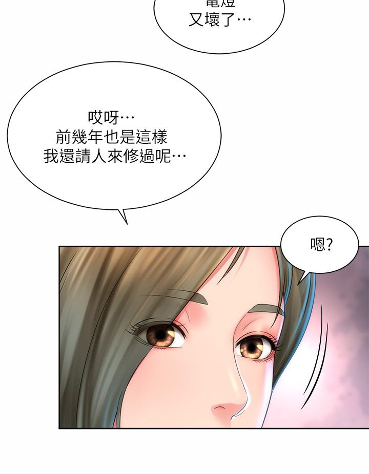 第35话-仓库里的唇齿交缠 - 第32.jpg页