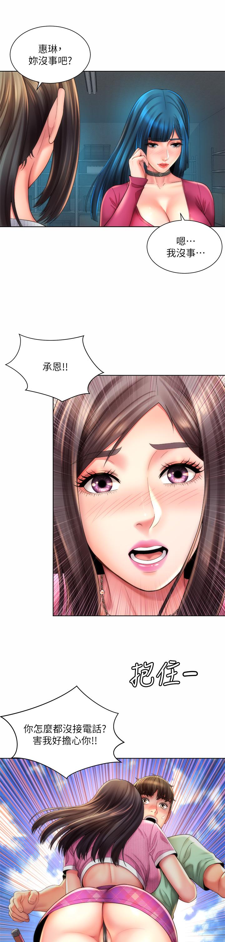 第35话-仓库里的唇齿交缠 - 第33.jpg页