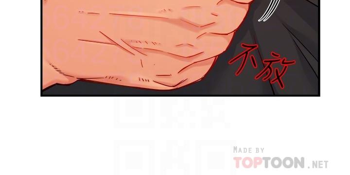 第39话-冠文果然最棒了 - 第10.jpg页