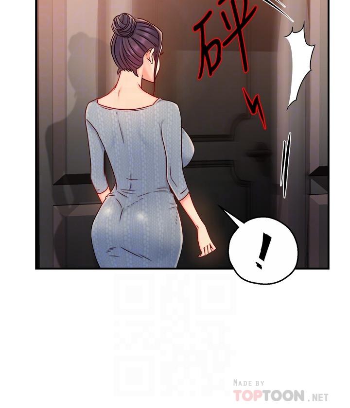第39话-冠文果然最棒了 - 第16.jpg页