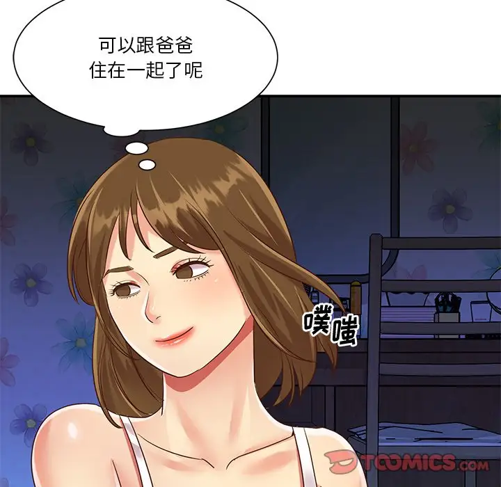 第46话 - 第74.jpg页