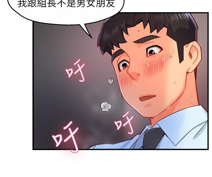 第39话-冠文果然最棒了 - 第22.jpg页