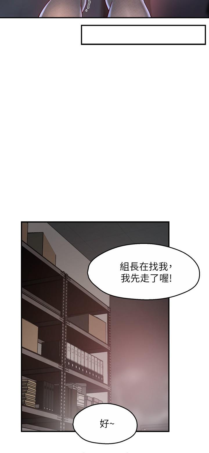 第39话-冠文果然最棒了 - 第26.jpg页