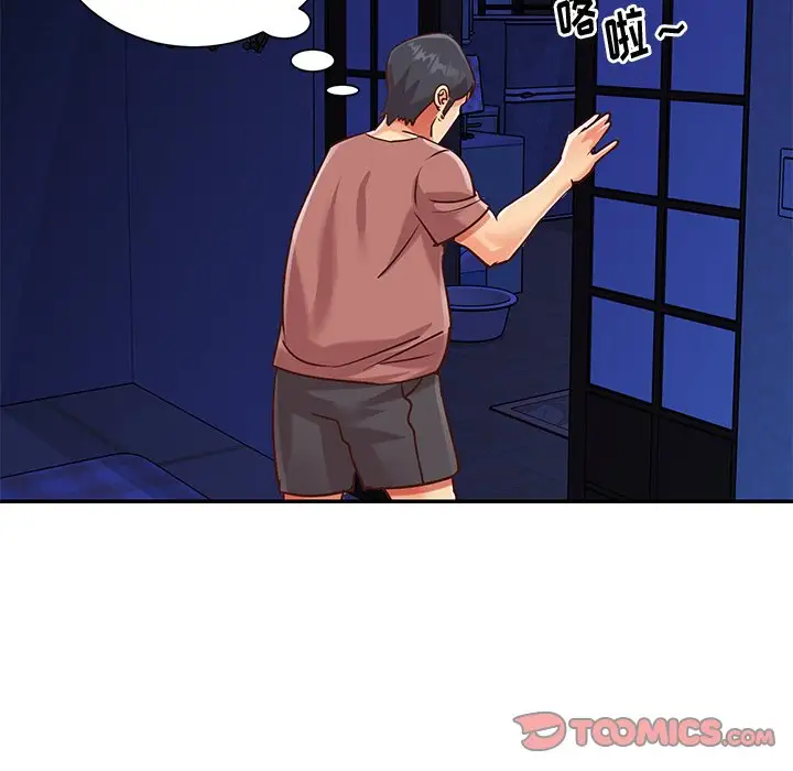 第44话 - 第74.jpg页