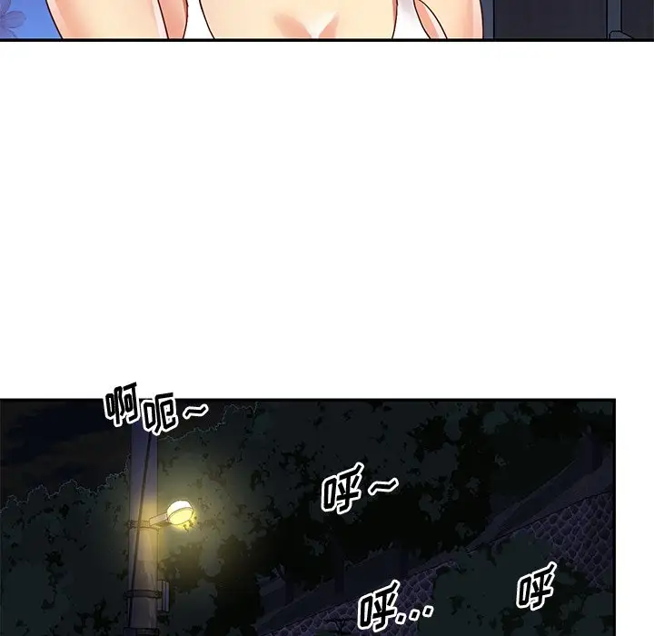 第46话 - 第75.jpg页