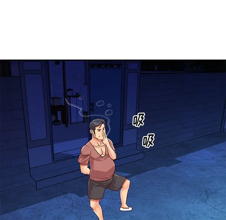 第44话 - 第75.jpg页